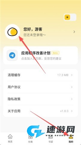 栗子漫画 第1张图