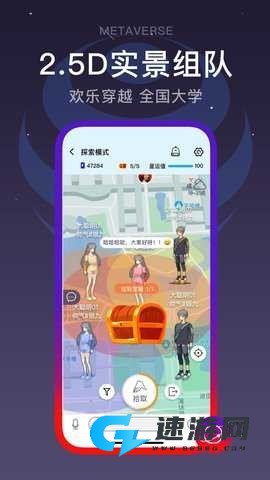 闪动校园