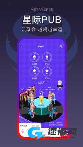 闪动校园
