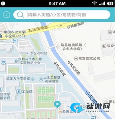 蓝犀牛搬家客户端 第7张图