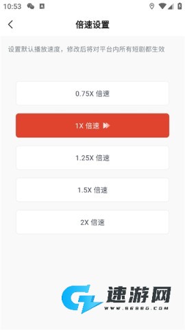 河马剧场短剧 第6张图