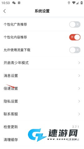 河马剧场短剧 第5张图