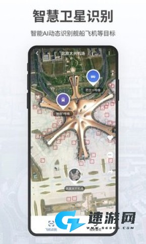 共生地球 第3张图