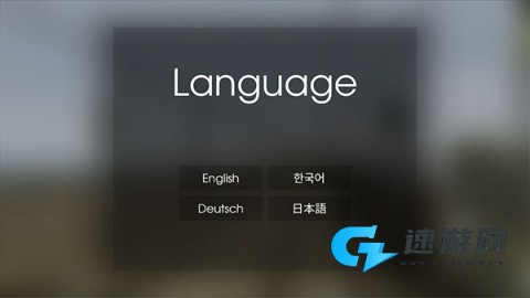 列车模拟器2 第1张图