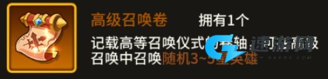 择天大陆异界佣兵系统 第6张图