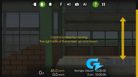 列车模拟器2 第4张图