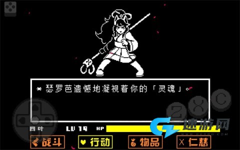 地域传说-黄金正义