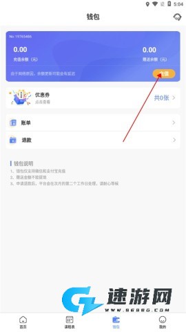 云达人最新版本 第3张图