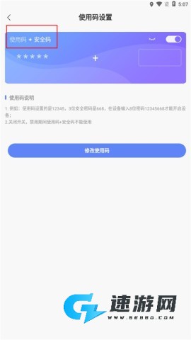 云达人最新版本 第7张图