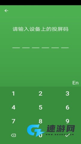 海豚星空投屏app 海豚星空投屏手机端 第1张图