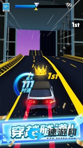 改装车模拟漂移