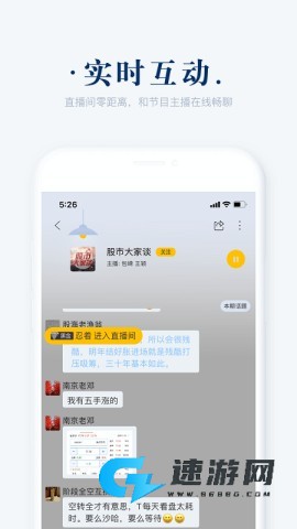 上海广播阿基米德app 阿基米德官方版 第1张图