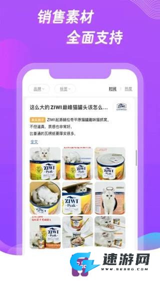 它品 第3张图