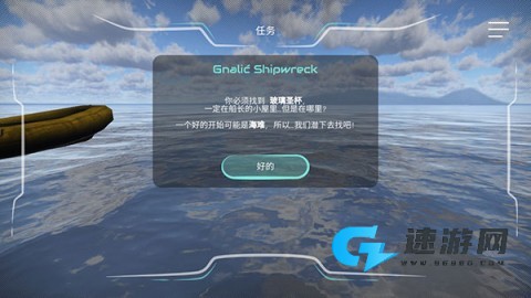 历史潜游 第4张图