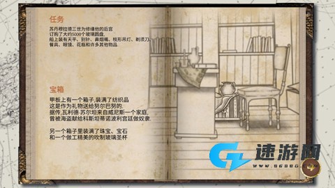 历史潜游 第3张图