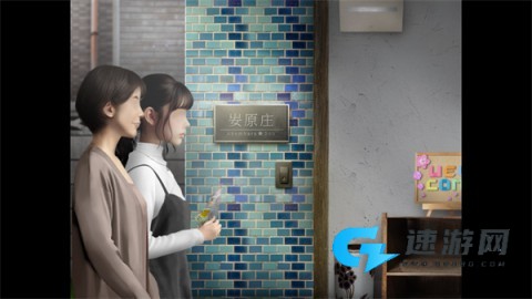 翌日鬼字之屋 第5张图