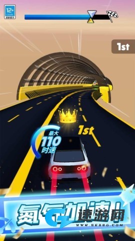 改装车模拟漂移