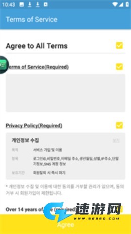 怪物闹钟手机版