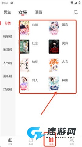 暗夜文学 第3张图