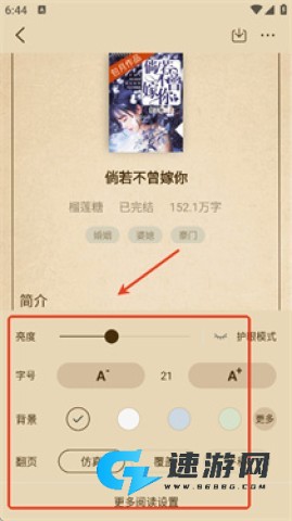 暗夜文学 第4张图