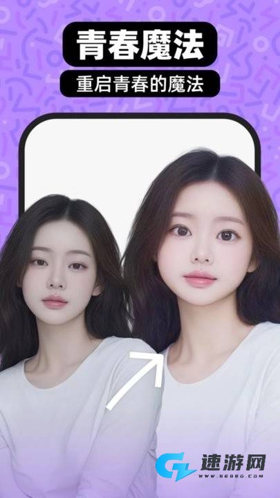 绮梦相机 第2张图