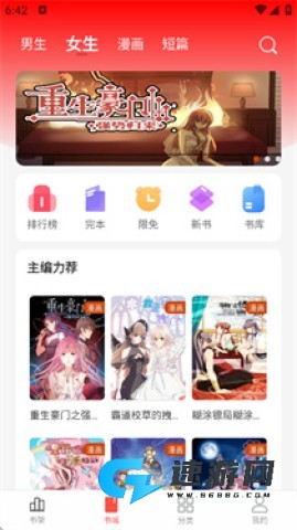 暗夜文学 第6张图