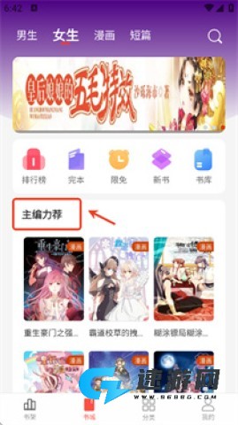 暗夜文学 第2张图