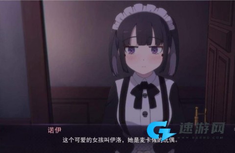 死神才没这么萌