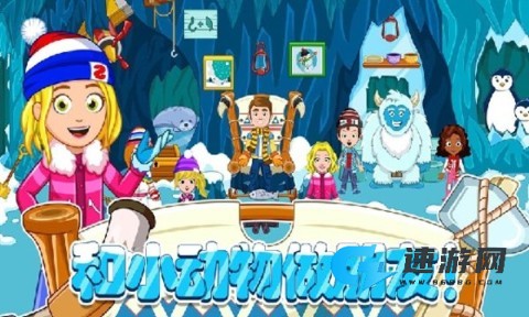 托卡迷你城市滑雪人