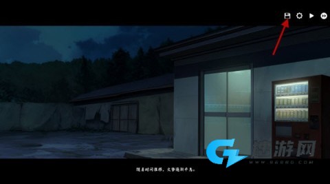 河尾事件 第8张图