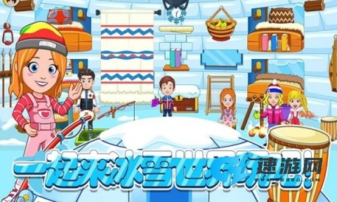 托卡迷你城市滑雪人