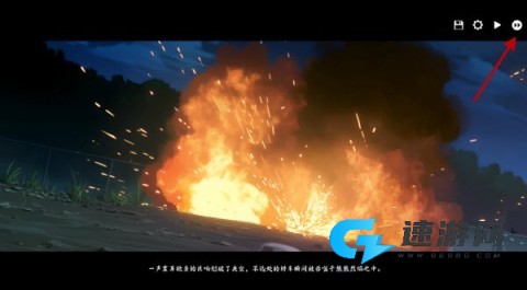 河尾事件 第7张图