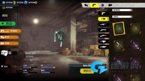 皇家吃鸡战场 第1张图