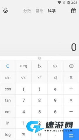 全能计算机 第3张图