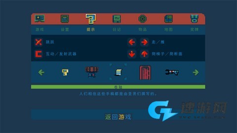 口袋王国 第2张图