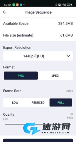 骨骼动画制作 第9张图