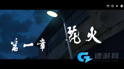 河尾事件 第6张图