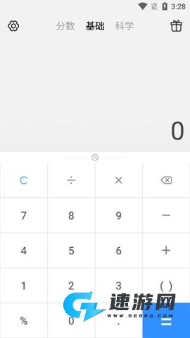 全能计算机 第2张图