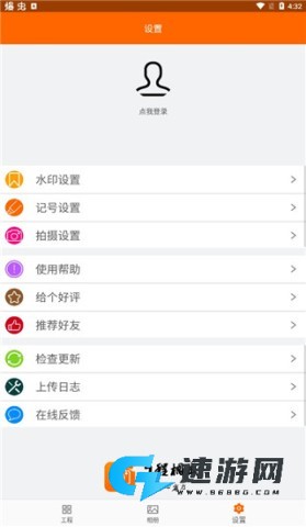 工程相机最新版本 第1张图