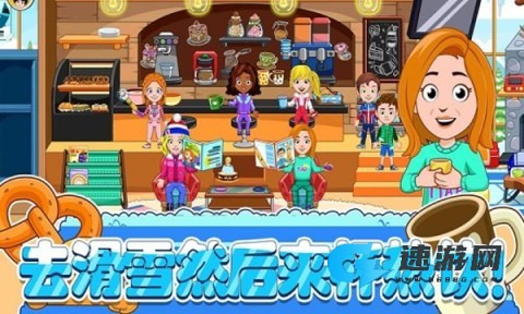 托卡迷你城市滑雪人