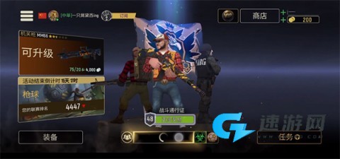 战术冷却 第6张图