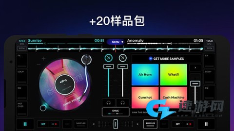 edjing Mix