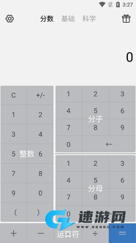 全能计算机 第1张图