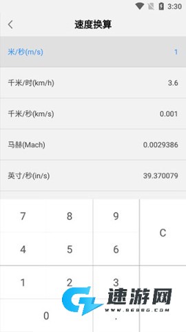 全能计算机 第5张图