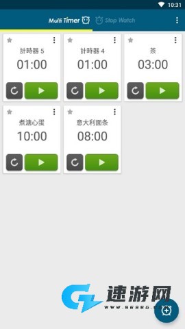 多工计时器 第1张图