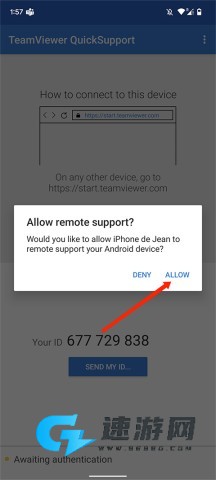 TeamViewer 第14张图