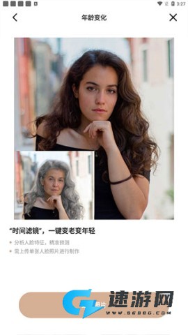 照片时光机 第2张图