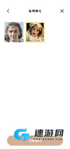 照片时光机 第7张图