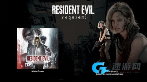 生化危机9安魂曲 第1张图