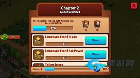 动物园生活2 第8张图